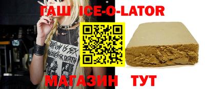 мяу мяу кристалл Абинск