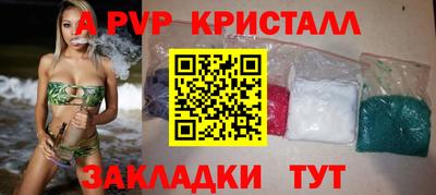 кокаин перу Азнакаево