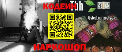 кокаин перу Азнакаево