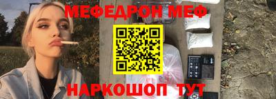 таблы Моздок