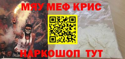 кокаин перу Азнакаево