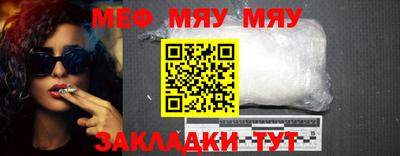 бошки Абакан
