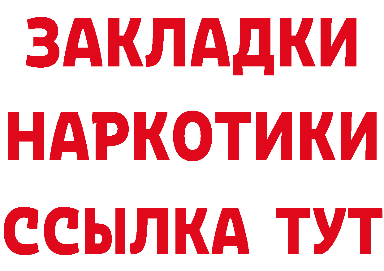 Купить наркоту мориарти клад Анжеро-Судженск