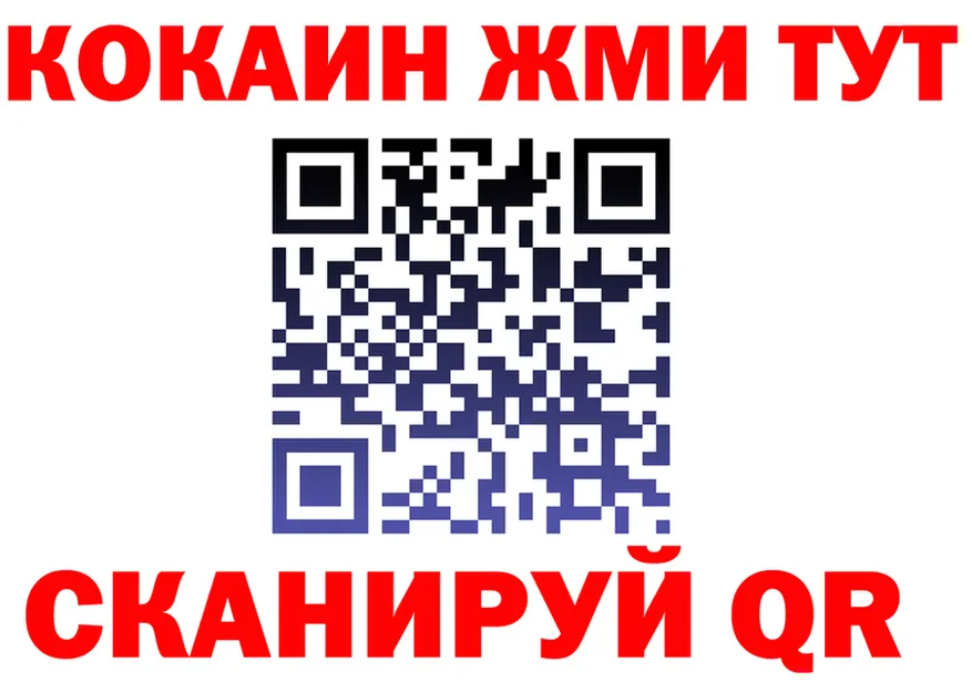 Бутират оксана tor darknet МЕГА Анжеро-Судженск