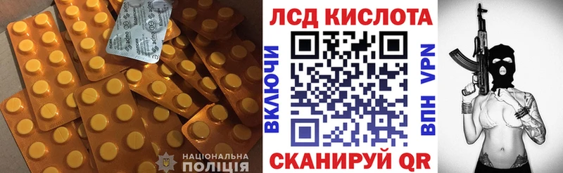 ЛСД экстази ecstasy  Анжеро-Судженск 