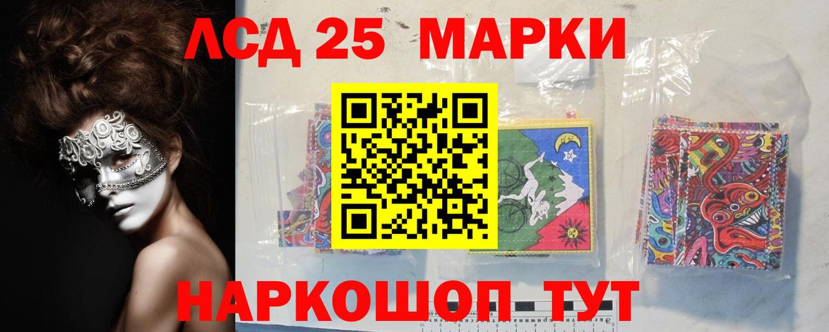 ЛСД экстази ecstasy  LSD-25 экстази ecstasy  mega зеркало  Анжеро-Судженск 