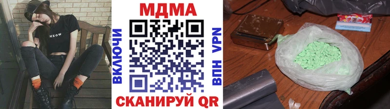 MDMA кристаллы  Анжеро-Судженск 