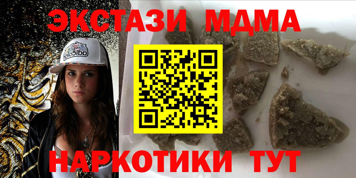 MDMA VHQ Анжеро-Судженск