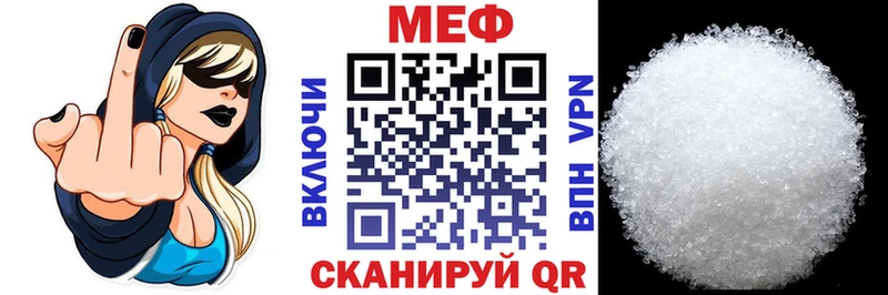 продажа наркотиков Анжеро-Судженск МЕФ VHQ