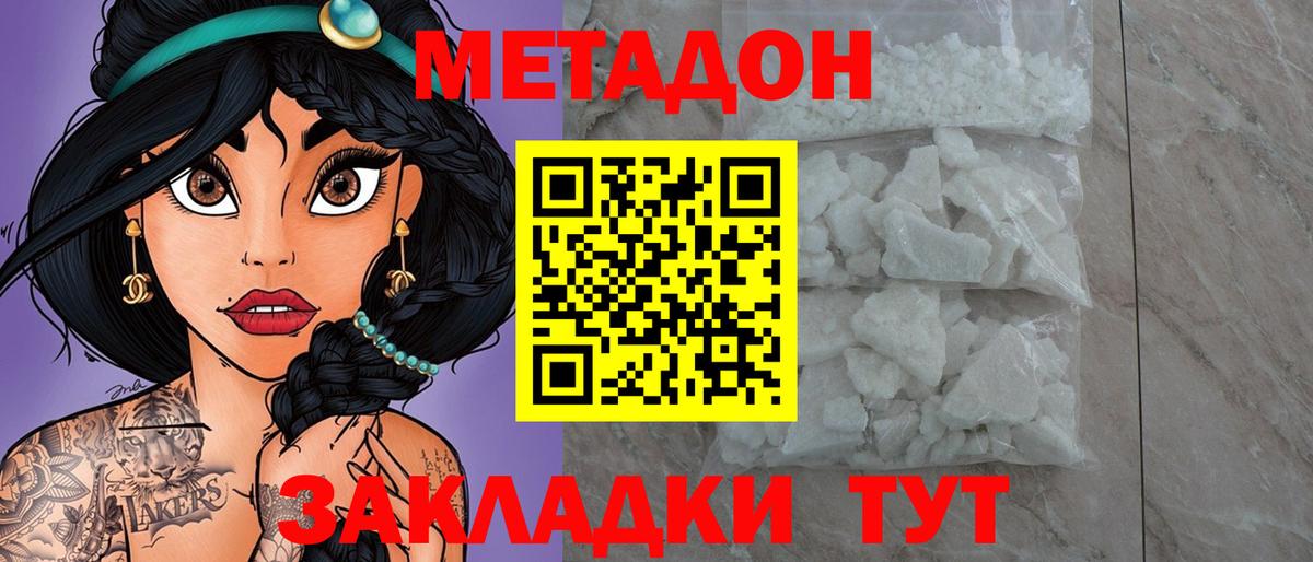 Масло ТГК  МАРИХУАНА  Конопля  Вход с VPN  Кокаин  Гашик  Анжеро-Судженск  Меф 