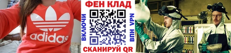 Первитин винт  Анжеро-Судженск 