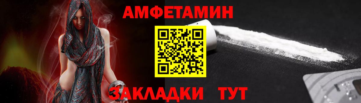 Метамфетамин винт Анжеро-Судженск