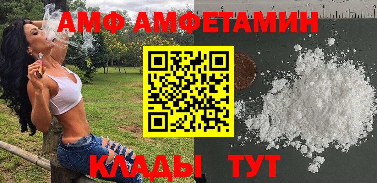Метамфетамин Декстрометамфетамин 99.9%  Анжеро-Судженск  Метамфетамин Декстрометамфетамин 99.9% 