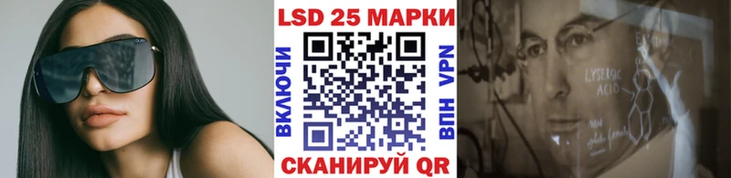 наркота  Анжеро-Судженск  Марки NBOMe 1,8мг 