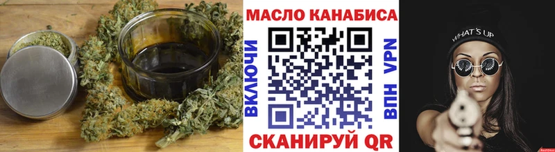 Дистиллят ТГК вейп с тгк  ОМГ ОМГ ссылки  Анжеро-Судженск 