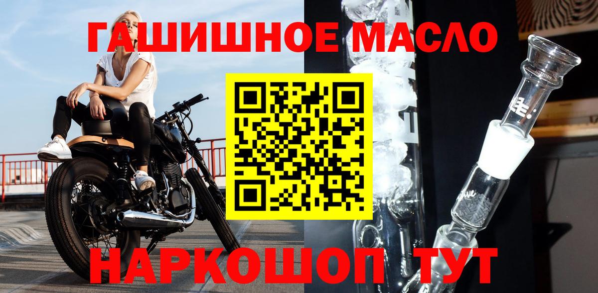 Дистиллят ТГК вейп с тгк Анжеро-Судженск