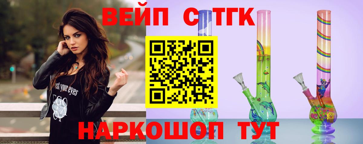 Дистиллят ТГК концентрат  Анжеро-Судженск 