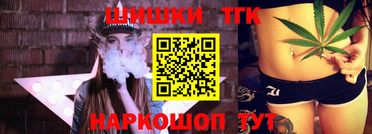 Канабис SATIVA & INDICA Анжеро-Судженск