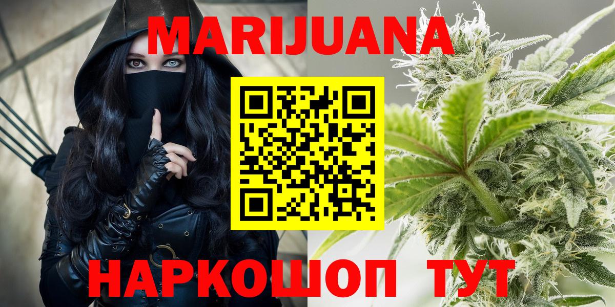 Конопля тримм  Шишки марихуана тримм  Бошки Шишки марихуана  Анжеро-Судженск 