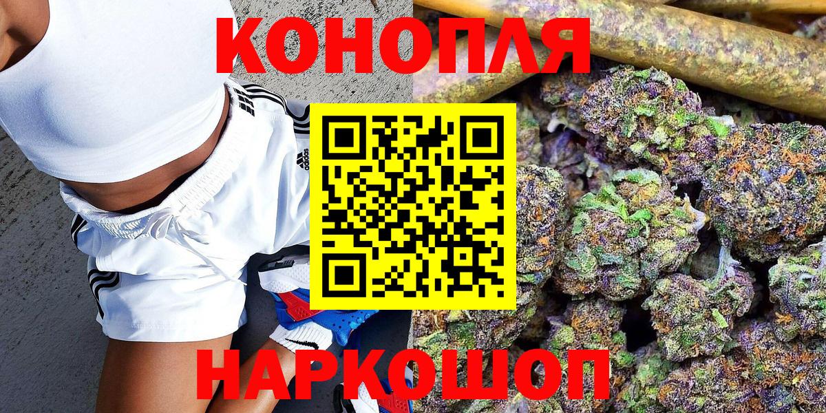 Кетамин Анжеро-Судженск
